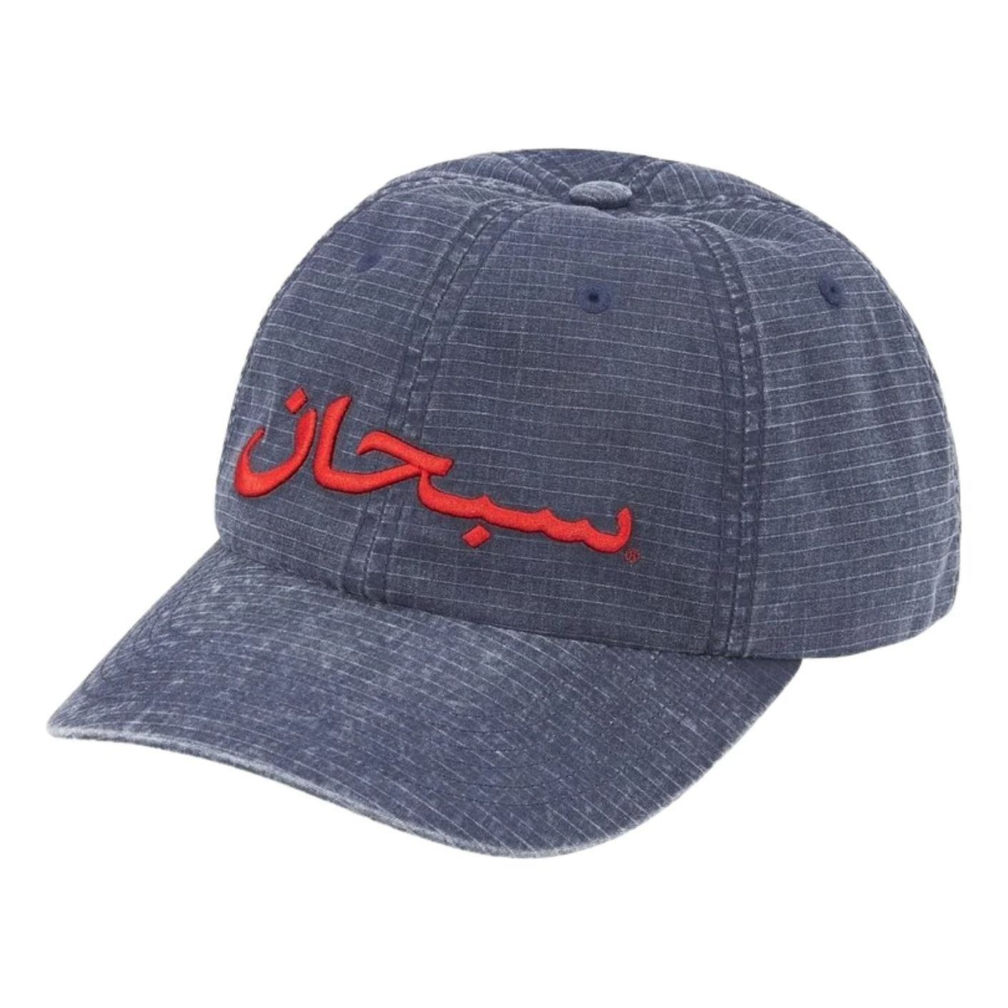 Supreme SS26 Arabic Logo Rips 6-Panel 'Navy' SUP-SS26-1040-NVY